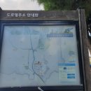 신도안면사무소 이미지