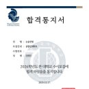 숙명국어논술학원
