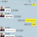 봄잠바 이미지