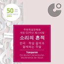 독일문화원