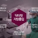 닥터핏의원 이미지