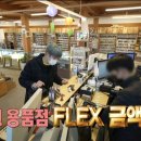 불교용품점 - 의령군 청정로 1202-20 | 불교용품점