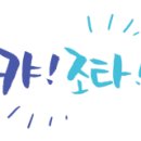 왕바지