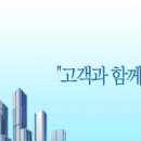 (주)중앙부산상호저축은행 중앙부산저축은행 전담텔러 채용(~01/22) 이미지