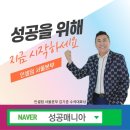 구로 인셀덤