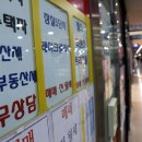 국민공인중개사무소 이미지