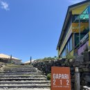 가파리 212 | [가파도 카페] 제주도 감성 카페, 가파리212 내돈내산후기