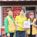표선얼큰이와피자디노 이미지