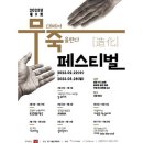 그녀들만 아는 공소시효 이미지