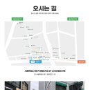 명동리아한의원 이미지