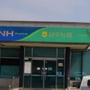 상주농업협동조합 낙서지점