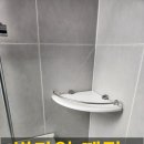 오남푸르지오일원(진건오남로) | 샤워부스벽타일깨짐부분교체수리