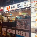 영신아구찜 다이닝코드