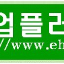 모든직업소개소 이미지