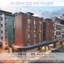 세라스포츠 | 코타키나발루 여행, 더 세라야 호텔 추천 후기: 숨겨진 천국을 찾았다!