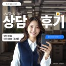 예전연기학원 | 웹드라마로 데뷔까지? 강남역 3분거리 연기학원 상담 후기 👀