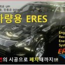 (주)에코셀 네이버블로그