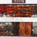 섬강식품 이미지