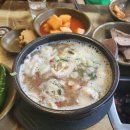 조봉순상무국밥 이미지