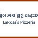 중부체인화천연쇄점 | 많이 짜지 않은 미국피자 LaRosa’s Pizzeria