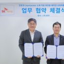 연우환경