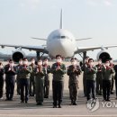 제5공중기동비행단 - 1474 | 제5공중기동비행단