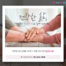 서울사랑내과의원 이미지