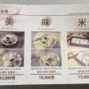개미산 떡방 이미지