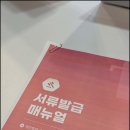 법무법인기회