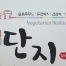 베지랜드 이미지