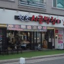 원조막창 | 원조시골막창 가성비 넘치는 양산 데이트 코스 내돈내산 후기