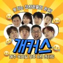펀이커머스