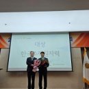 한국공공기관감사협회 이미지