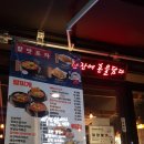 역전할머니맥주솔밭공원역점