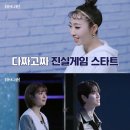 더블트러블 이미지