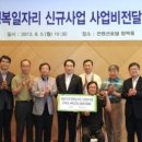 강원똘배랜드(주) 이미지