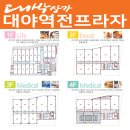 역전프라자 이미지