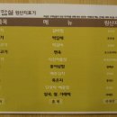 마실둔산점