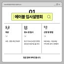 광산구 청소년수련관 공연장 이미지