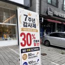 마마스 | 광교이불 고민 끝! "마마스패브릭" 맞춤이불 후기