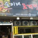 고현사우나 이미지