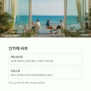 바다전망카페