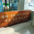 기사부페 이미지