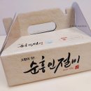 순흥기지떡 영주점 이미지