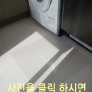 구래동 태림더끌리움 오피스텔 바닥타일 교체