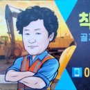 고양시덕양구 포크레인 굴착 덤프 작업후기~