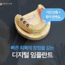 튼튼치과기공소 이미지
