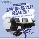 원주에너지기술센터 세미나실 이미지