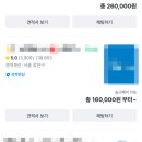 노더티클린 이미지