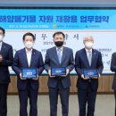 유니온환경자원 이미지